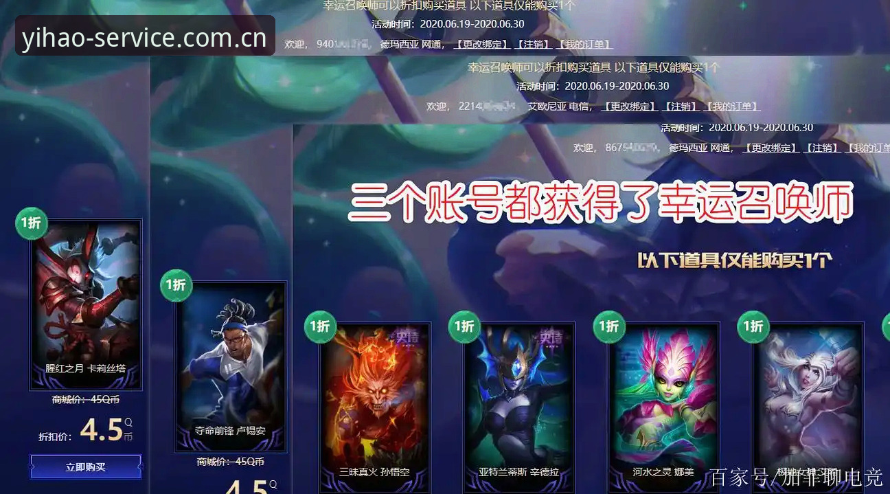 壹号APP登录vs传统账户管理：哪个更省心？老用户亲测对比