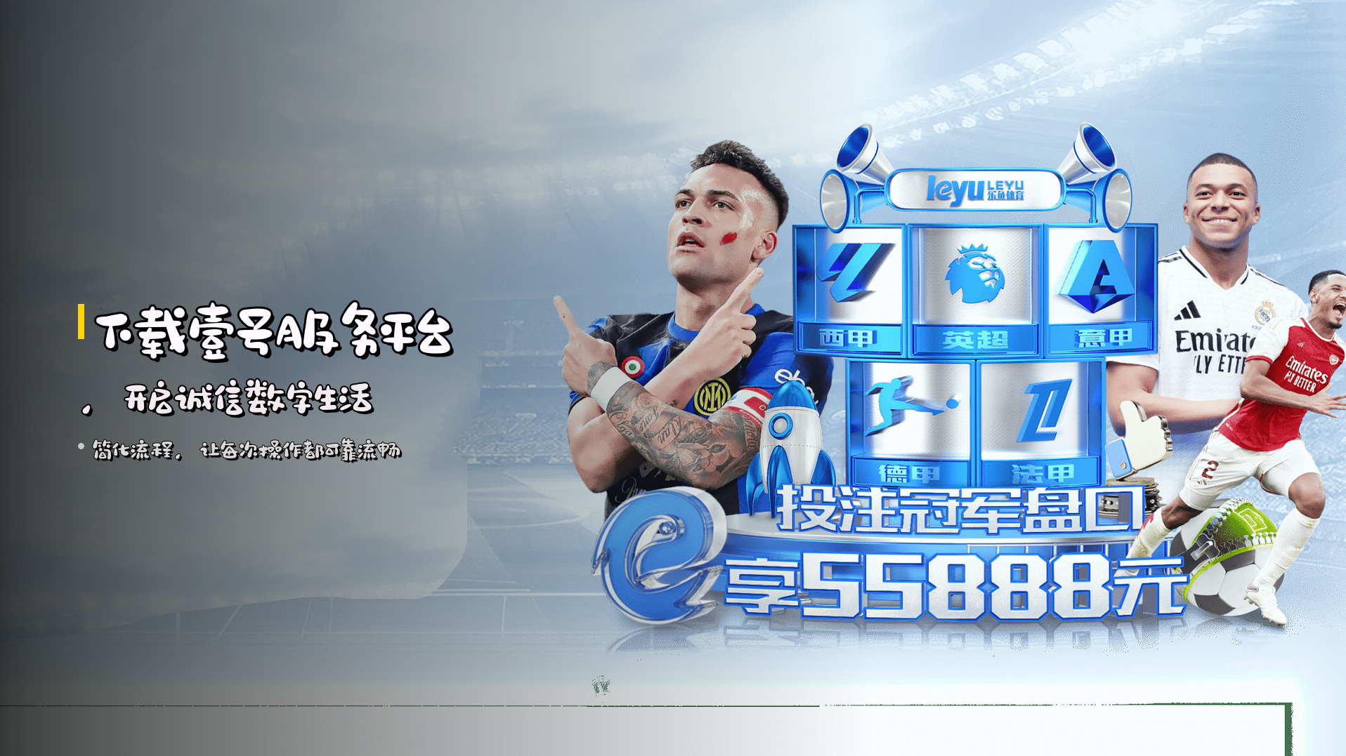 下载<strong>壹号服务平台</strong>，开启<strong>诚信</strong>数字生活