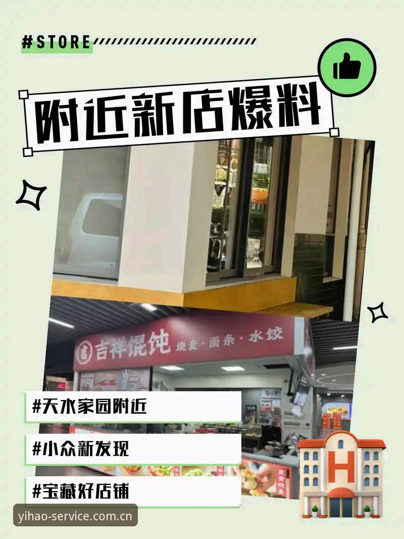 壹号APP生活助手 壹号APP生活助手深度评测:一站式服务平台到底好用吗?