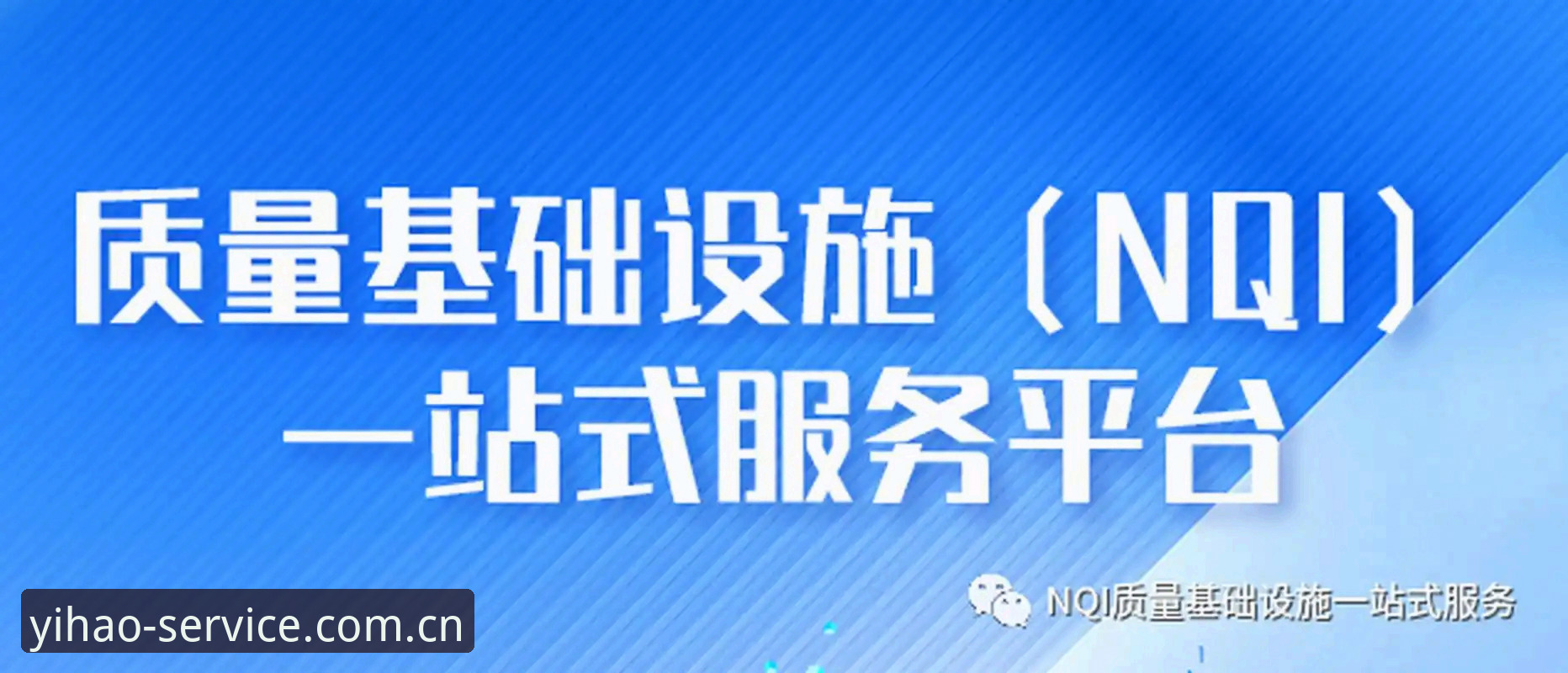 壹号APP安全吗 壹号APP安全吗?传统服务平台与一站式服务平台全面对比